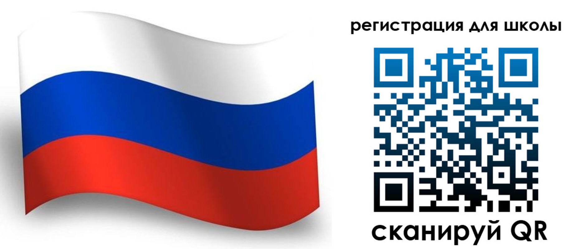 прописка регистрация в Михайлове