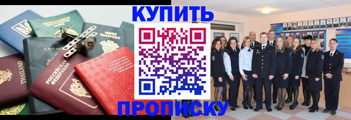 миграционный учет в Михайлове