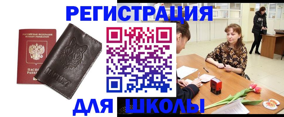 временная регистрация в квартире в Михайлове