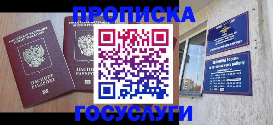 найти адрес прописки в Михайлове